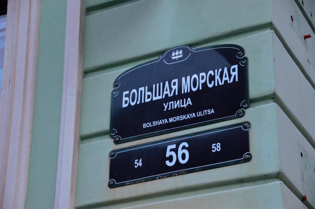 Isaakievskaya Ploshchad Guest House Sankt Petersburg Exteriör bild